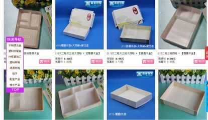 臺(tái)州市路橋區(qū)鑫泰餐具 高檔環(huán)保可印刷塑料與紙質(zhì)餐具批發(fā)定制