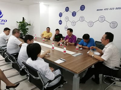 重慶市工商聯彭光遠副書記一行蒞臨滿惠科技北京公司考察調研，指導企業技術創新與重慶市場服務